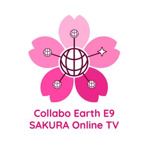 でざぽん (dezapon)さんの「Collabo Earth E9 SAKURA Online TV」のロゴ制作をお願いします。への提案