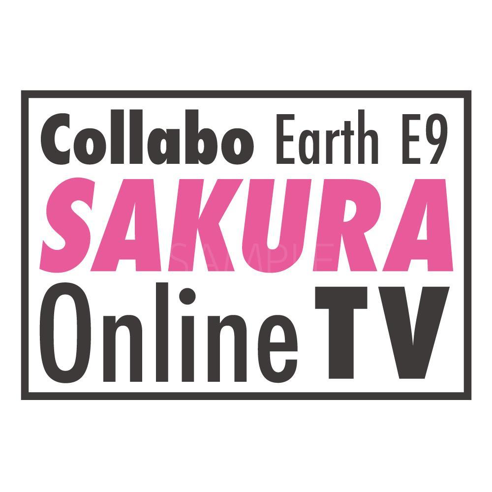 1SAKURA_OnlineTV.png