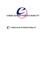 TOSHI ✪ SAKUMA (brain_0223)さんの「Collabo Earth E9 SAKURA Online TV」のロゴ制作をお願いします。への提案