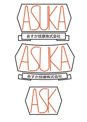 Cafe Kawashima (Kawaken_design)さんの新規建設会社　ロゴへの提案