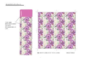 うみ (suzey)さんの 40代~60代女性向けの「ミニサイズステンレスボトル」のお花のデザイン作成依頼への提案