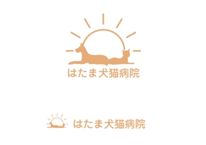 D-Nation (shkata)さんの新規開業「藤沢はたま犬猫病院」のロゴ制作への提案