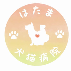 LUPINE合同会社 (shogo2015)さんの新規開業「藤沢はたま犬猫病院」のロゴ制作への提案
