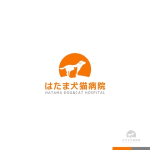 sakari2 (sakari2)さんの新規開業「藤沢はたま犬猫病院」のロゴ制作への提案