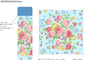 atelier Lippi (Lippi)さんの 40代~60代女性向けの「ミニサイズステンレスボトル」のお花のデザイン作成依頼への提案