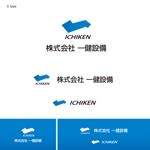 yokichiko ()さんの水道工事の会社のロゴ募集への提案
