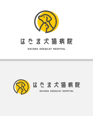 1107.design (CHANKOTSU_73)さんの新規開業「藤沢はたま犬猫病院」のロゴ制作への提案