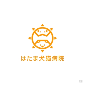 plus_1 (plus_1)さんの新規開業「藤沢はたま犬猫病院」のロゴ制作への提案
