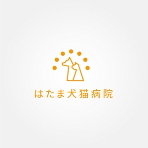 tanaka10 (tanaka10)さんの新規開業「藤沢はたま犬猫病院」のロゴ制作への提案
