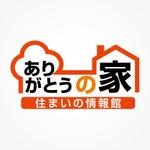 kenchangさんの「住まいの情報館　ありがとうの家」のロゴ作成への提案