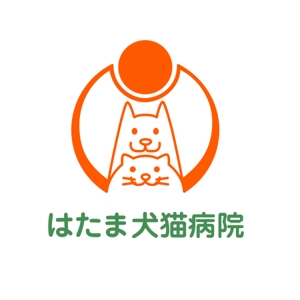 JUGEMU (JUGEMU)さんの新規開業「藤沢はたま犬猫病院」のロゴ制作への提案