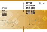 金子岳 (gkaneko)さんの資格対策教材の表紙・DVD盤面デザイン（色違いで４科目）への提案