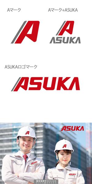 W DESIGN (WENNYDESIGN_TATSUYA)さんの新規建設会社　ロゴへの提案