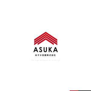Ü design (ue_taro)さんの新規建設会社　ロゴへの提案