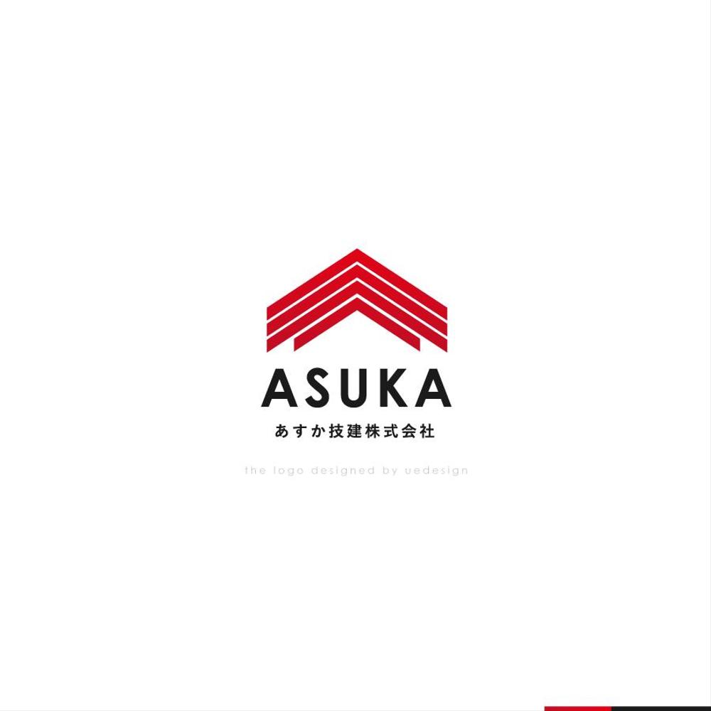 1578_asuka-b1.png