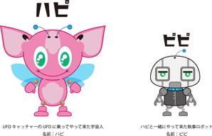 成田　敦 (narita_junkers)さんのアミューズメント施設のマスコットキャラクターを募集いたします。への提案