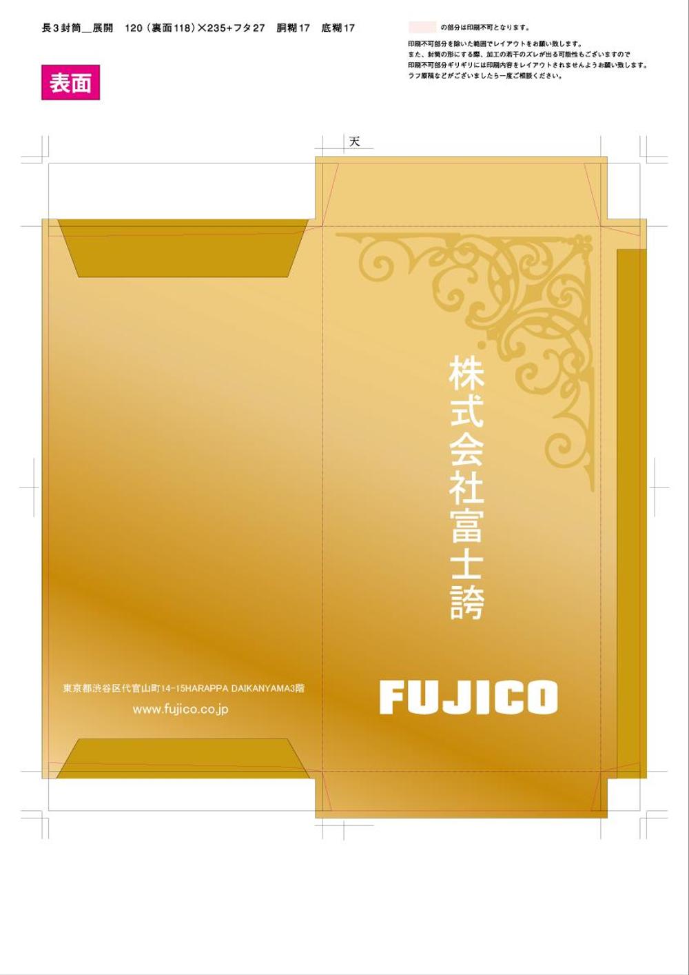 envelope-fujico_a.png