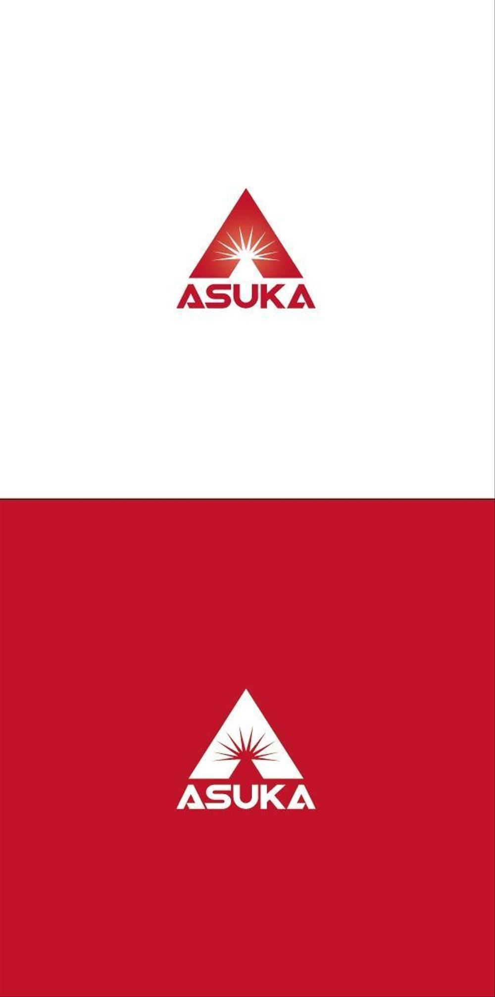 新規建設会社　ロゴ