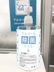 除菌ジェルラベル-02.jpg