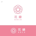 nabe (nabe)さんの花卉栽培事業「花縁（kaen）」のロゴ制作への提案