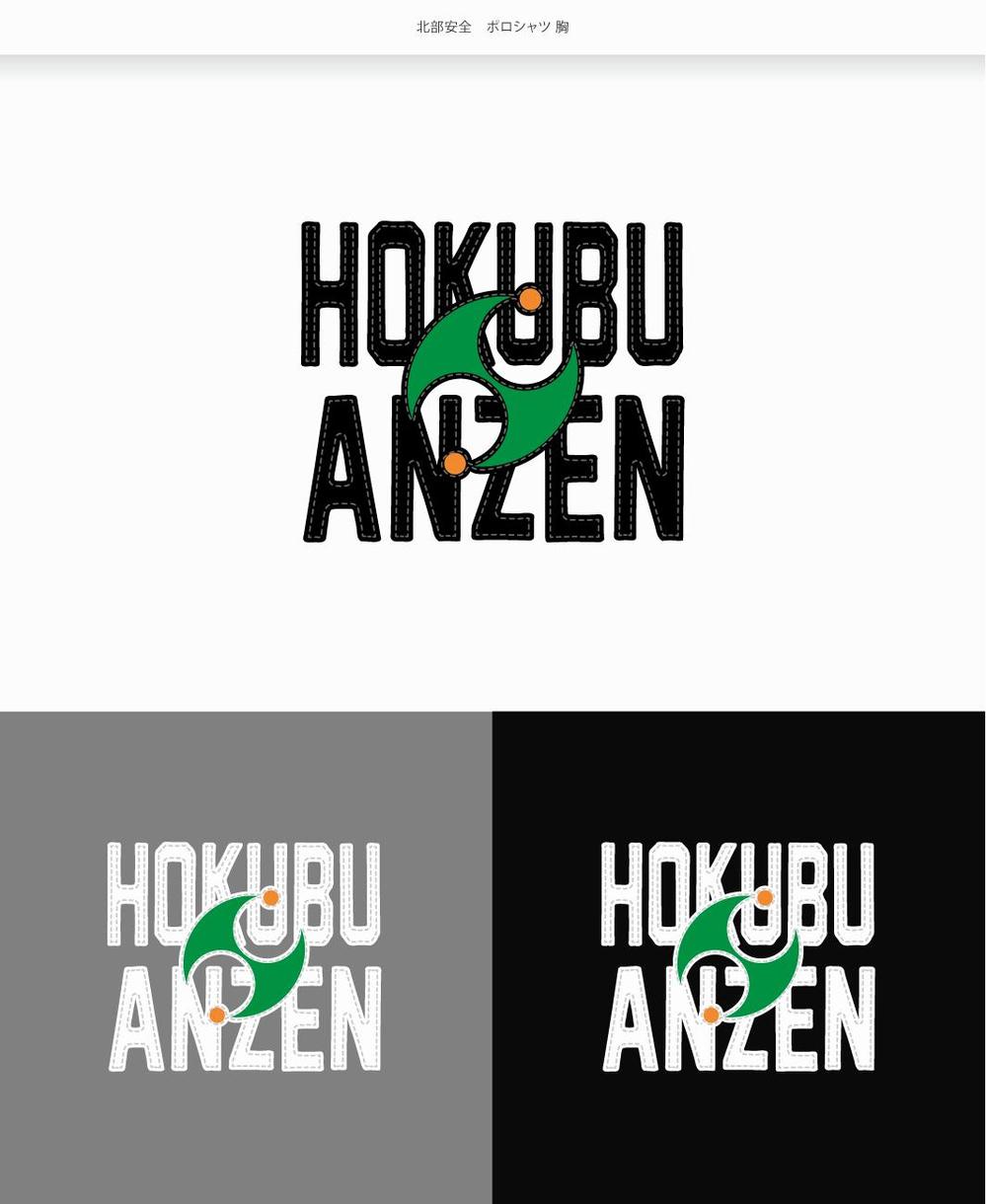 Hokubu Anzen Polo 1-1.png