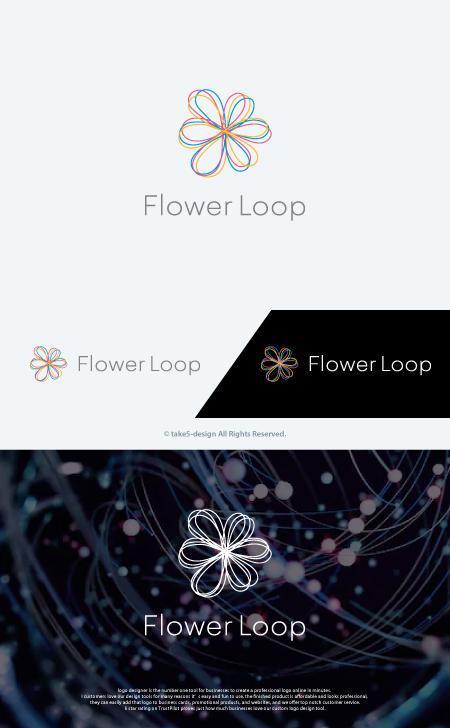 take5-design (take5-design)さんの「フラワーループ」ロゴへの提案