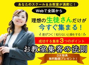 mina_mina(みなdesign) (mina_mina)さんの集客（生徒募集）系ランディングページのヘッダーデザインをお願いしますへの提案