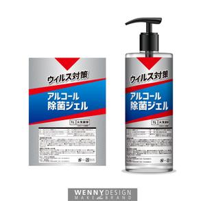 W DESIGN (WENNYDESIGN_TATSUYA)さんのアルコール除菌ジェルラベル作成への提案