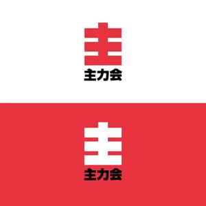 シエスク (seaesque)さんの映像制作会社「主力会」のロゴへの提案