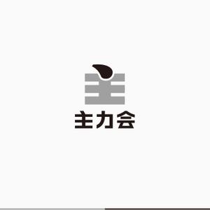 flyingman (flyingman)さんの映像制作会社「主力会」のロゴへの提案