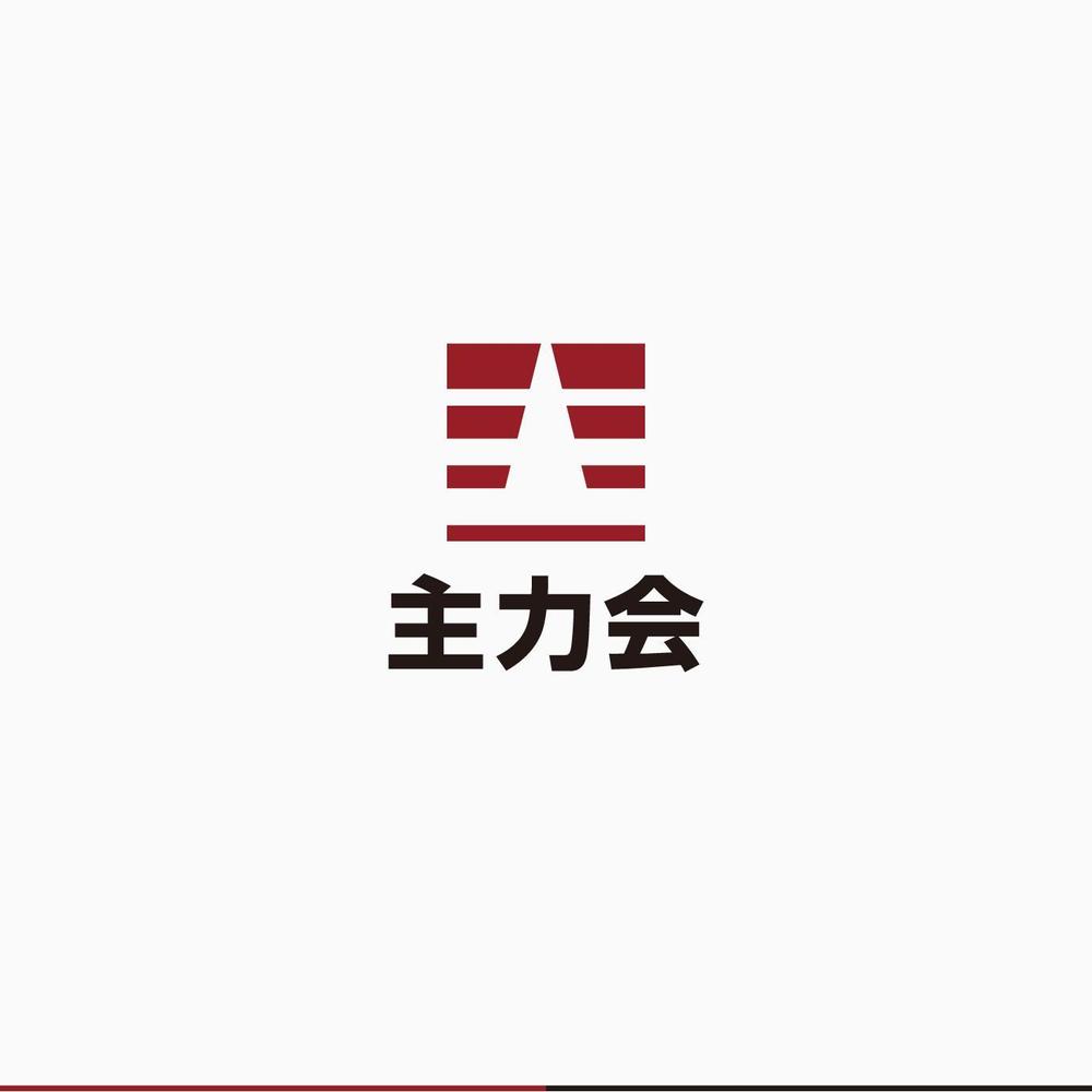 syuryokukai 2-01.jpg