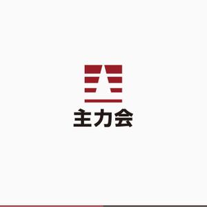 flyingman (flyingman)さんの映像制作会社「主力会」のロゴへの提案