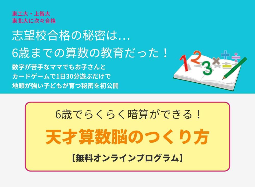 matsumika.png