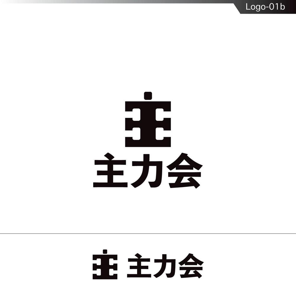 映像制作会社「主力会」のロゴ