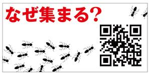 CUBE (machorinko)さんの思わずQRを読み取りたくなる斬新な看板デザインへの提案