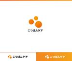 動画サムネ職人 (web-pro100)さんの骨盤矯正がメインとなる整体院をオープンに伴い、わかりやすく広まりやすい、店名のロゴを依頼致しますへの提案