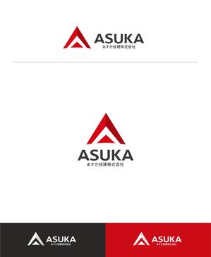 forever (Doing1248)さんの新規建設会社　ロゴへの提案