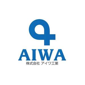 さんの「株式会社アイワ工業」のロゴ作成への提案