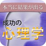 toshiyam (toshiyam)さんのiPhoneアプリ（電子書籍）アイコン制作への提案