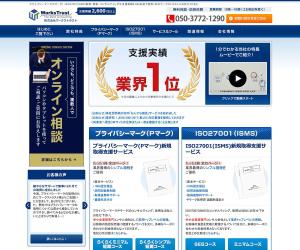 cow110 (cow110)さんの自社サイト内、オンライン相談のバナーへの提案