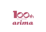 tora (tora_09)さんの100周年ロゴマーク作成依頼への提案