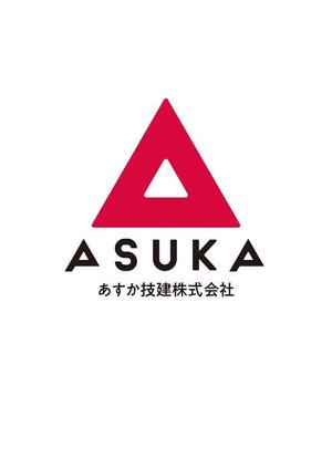jupiter_hip (jupiter_hip)さんの新規建設会社　ロゴへの提案