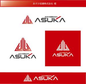 FISHERMAN (FISHERMAN)さんの新規建設会社　ロゴへの提案