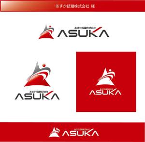 FISHERMAN (FISHERMAN)さんの新規建設会社　ロゴへの提案