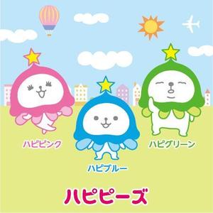 とし (toshikun)さんのアミューズメント施設のマスコットキャラクターを募集いたします。への提案