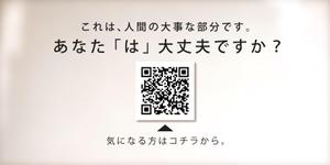 Qri Creative (k_yuz)さんの思わずQRを読み取りたくなる斬新な看板デザインへの提案