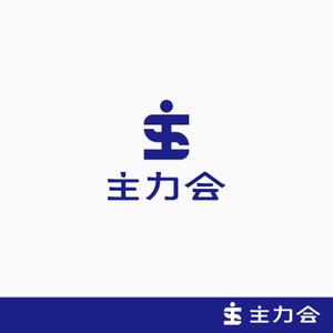 sonosama5 (sonosama5)さんの映像制作会社「主力会」のロゴへの提案