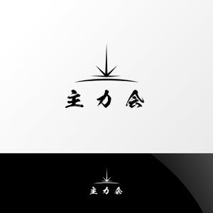 Nyankichi.com (Nyankichi_com)さんの映像制作会社「主力会」のロゴへの提案