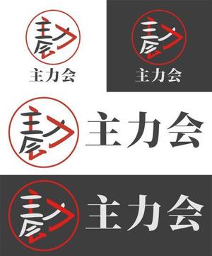 T-CORさんの映像制作会社「主力会」のロゴへの提案