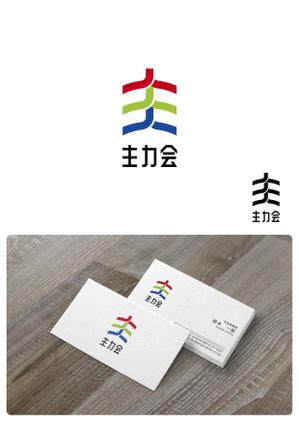 taka design (taka_design)さんの映像制作会社「主力会」のロゴへの提案